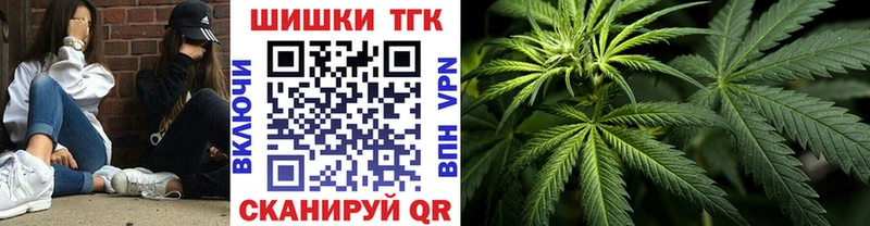 Купить Тында КЕТАМИН  МЕФ  ГАШ  МАРИХУАНА  Cocaine  APVP 