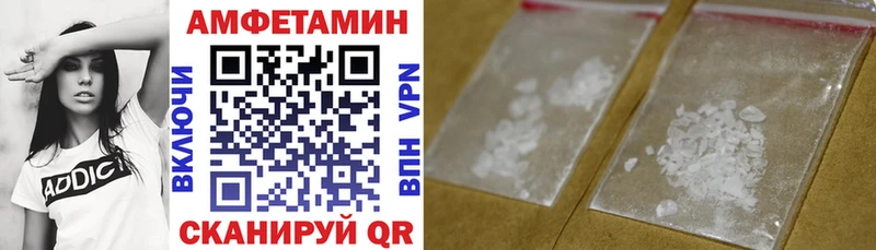 Амфетамин 97%  Тында 
