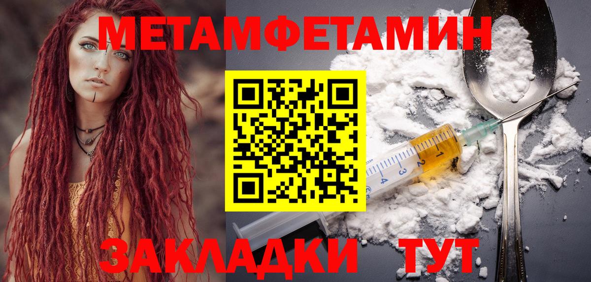 Тында  Amphetamine VHQ  АМФ  Вход с VPN 