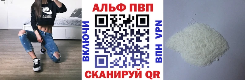 Альфа ПВП крисы CK  где можно купить   кракен онион  Тында 