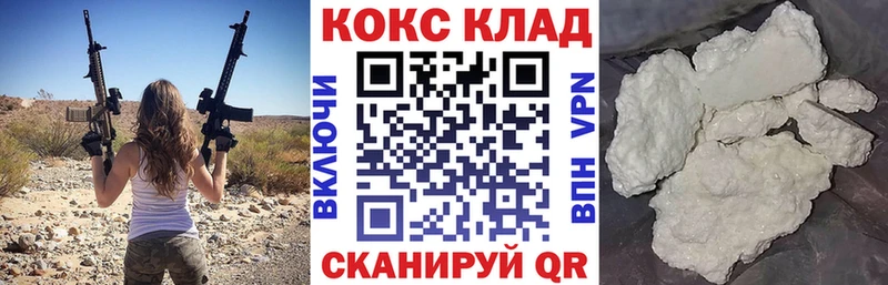 Кокаин Эквадор  Тында 