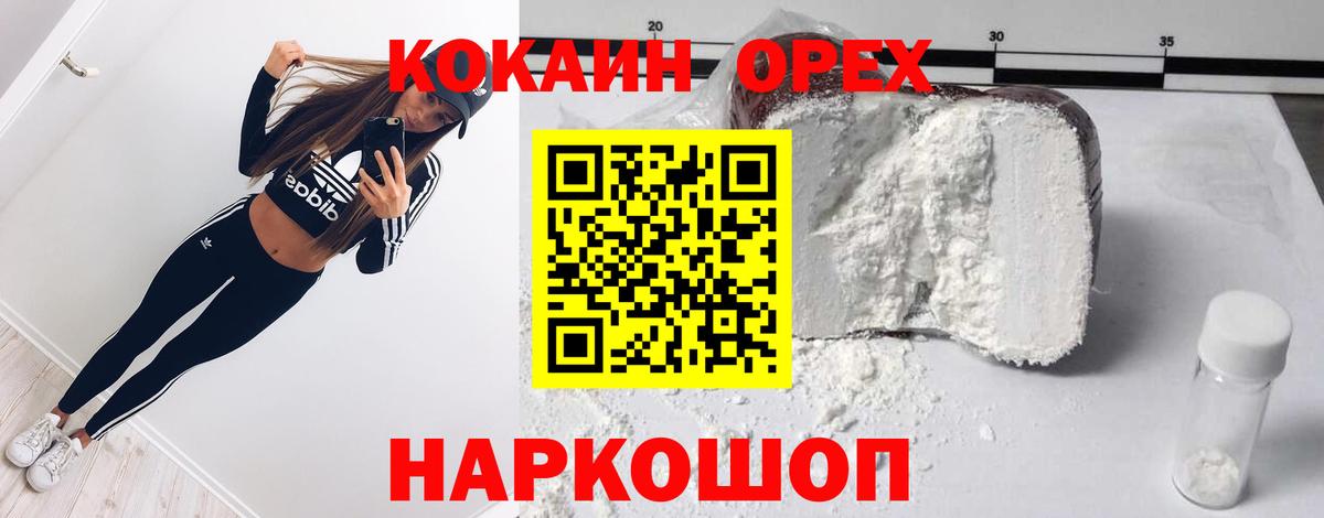 COCAIN Fish Scale Тында