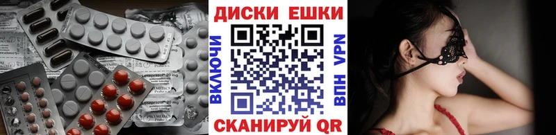 ЭКСТАЗИ XTC  MEGA онион  Тында 