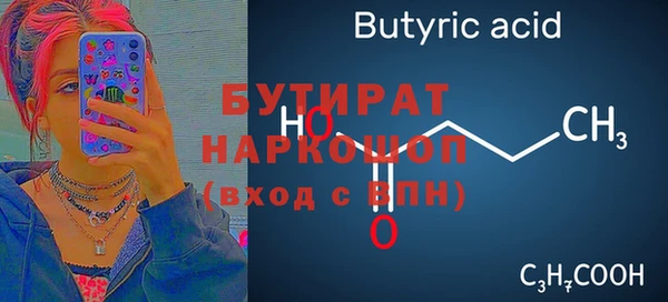 бошки Алзамай