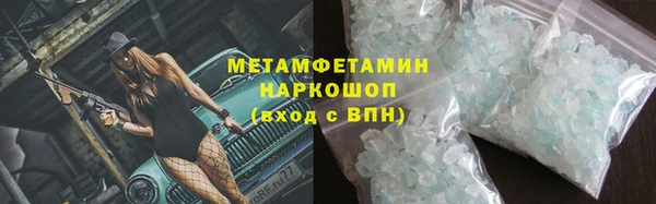 кокаин Абаза