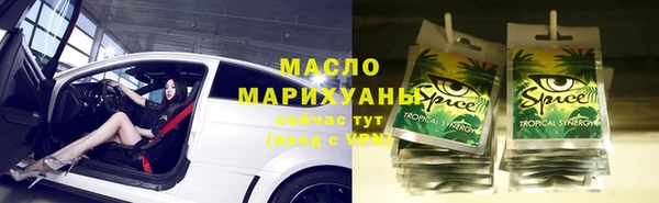 ALPHA-PVP Абинск