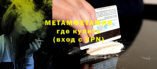 кокаин Абаза