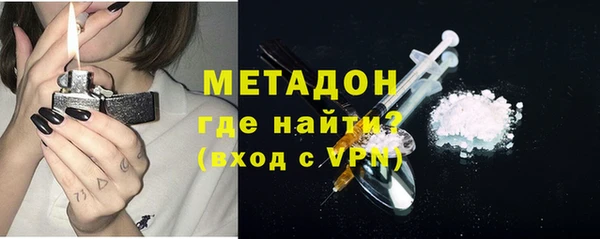 кокаин Абаза