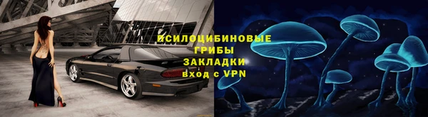кокаин Абаза
