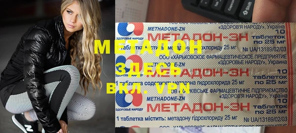 бошки Алзамай