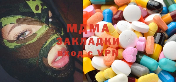 кокаин Абаза