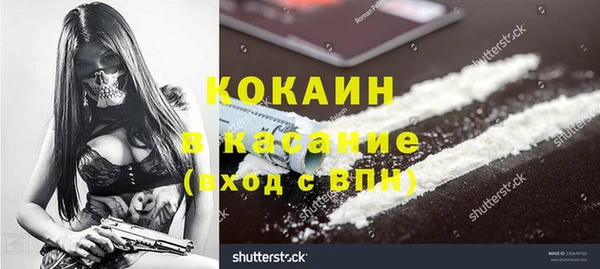 ALPHA-PVP Абинск