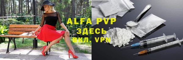герыч Абдулино