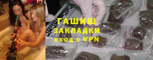 бошки Алзамай