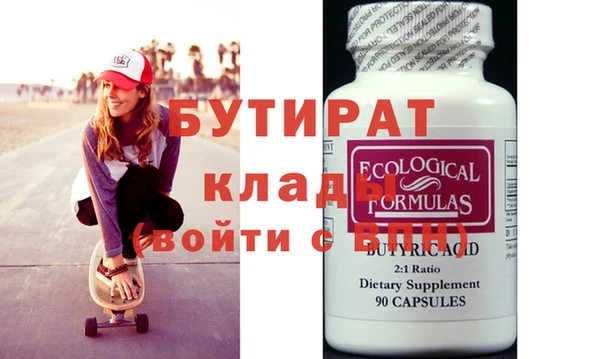 кокаин Абаза