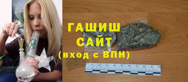 кокаин Абаза