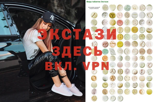 кокаин Абаза