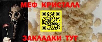 альфа пвп VHQ Сланцы