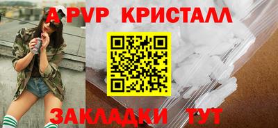 альфа пвп VHQ Сланцы