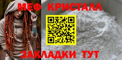 МДМА Славгород