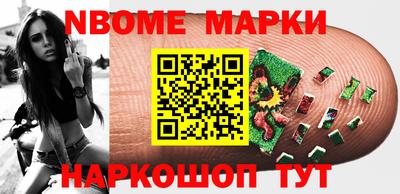 МДМА Славгород
