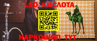 альфа пвп VHQ Сланцы