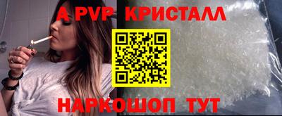 альфа пвп VHQ Сланцы