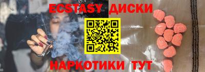 альфа пвп VHQ Сланцы