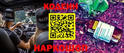 не бодяженный Славянск-на-Кубани