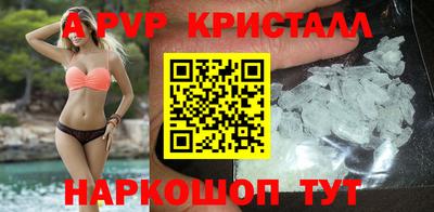 альфа пвп VHQ Сланцы