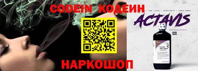 не бодяженный Славянск-на-Кубани