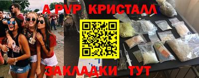 МДМА Славгород