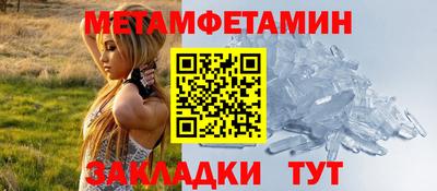 МДМА Славгород