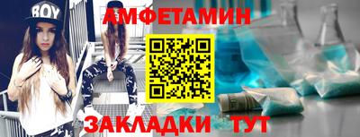 альфа пвп VHQ Сланцы
