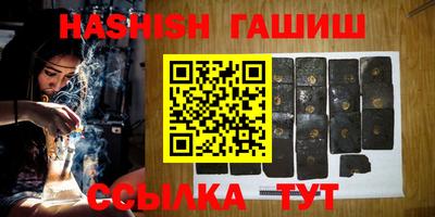 альфа пвп VHQ Сланцы