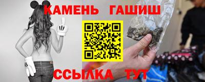 альфа пвп VHQ Сланцы