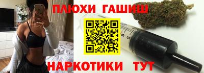 альфа пвп VHQ Сланцы