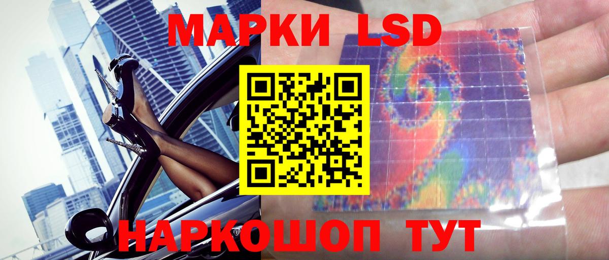 LSD-25 экстази кислота Тында