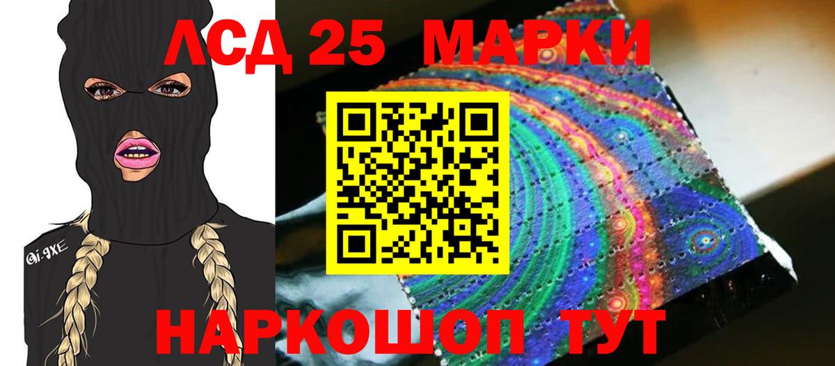 Тында  ЛСД экстази кислота  Вход с VPN  ЛСД экстази кислота 