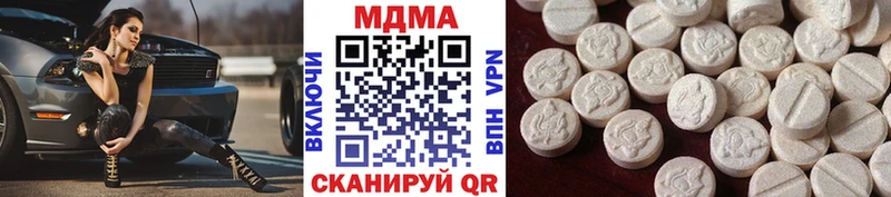 где найти   мориарти формула  MDMA VHQ  Тында 