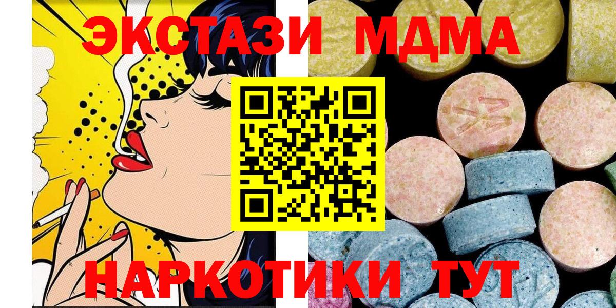 MDMA VHQ Тында
