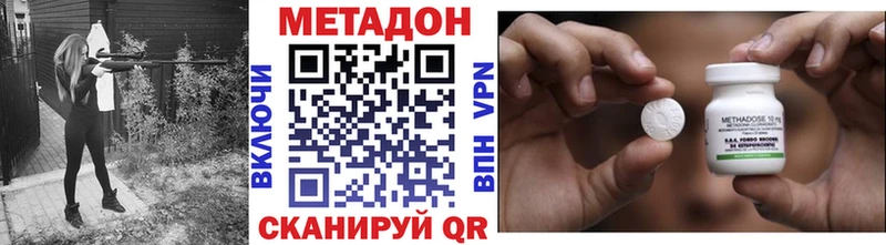 Метадон кристалл  мега как зайти  Тында  купить  
