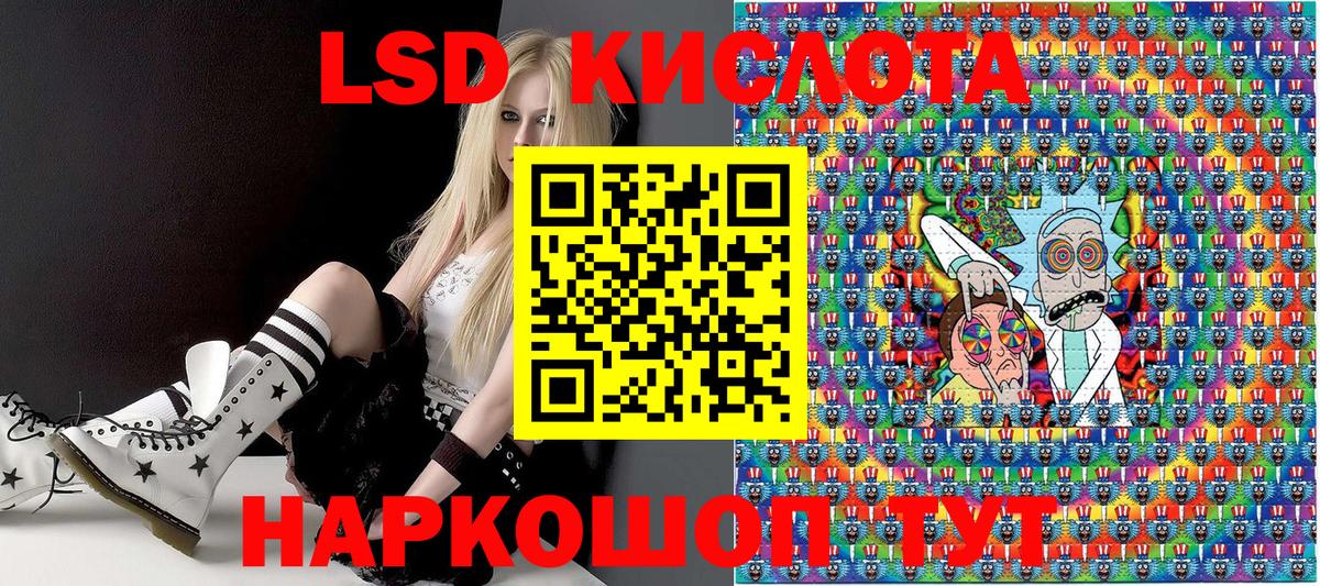 Марки 25I-NBOMe 1,8мг Тында