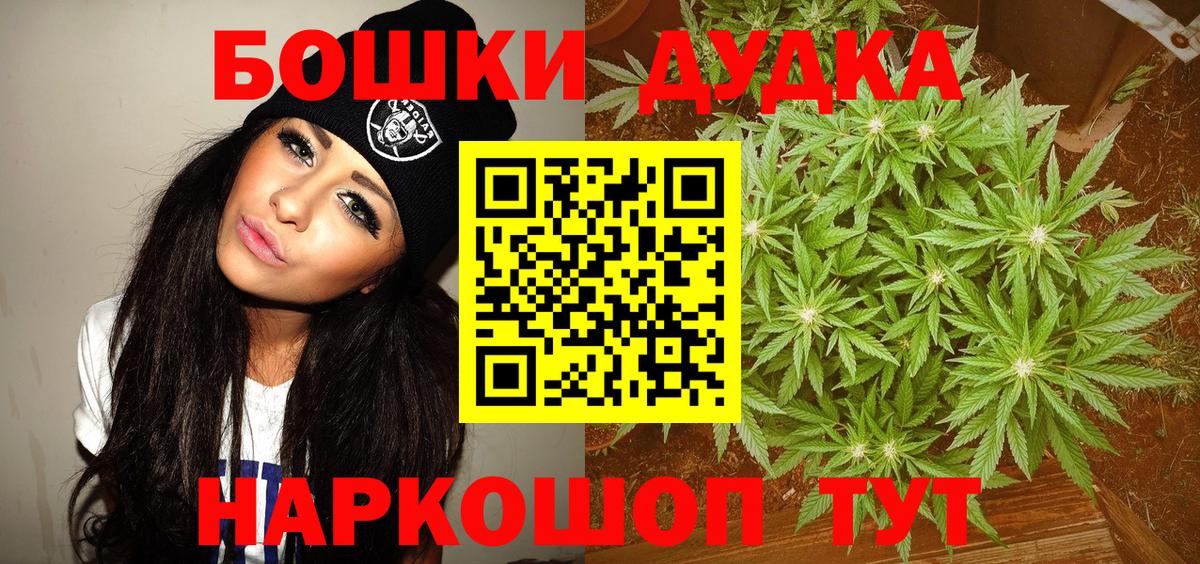 Шишки марихуана VHQ Тында